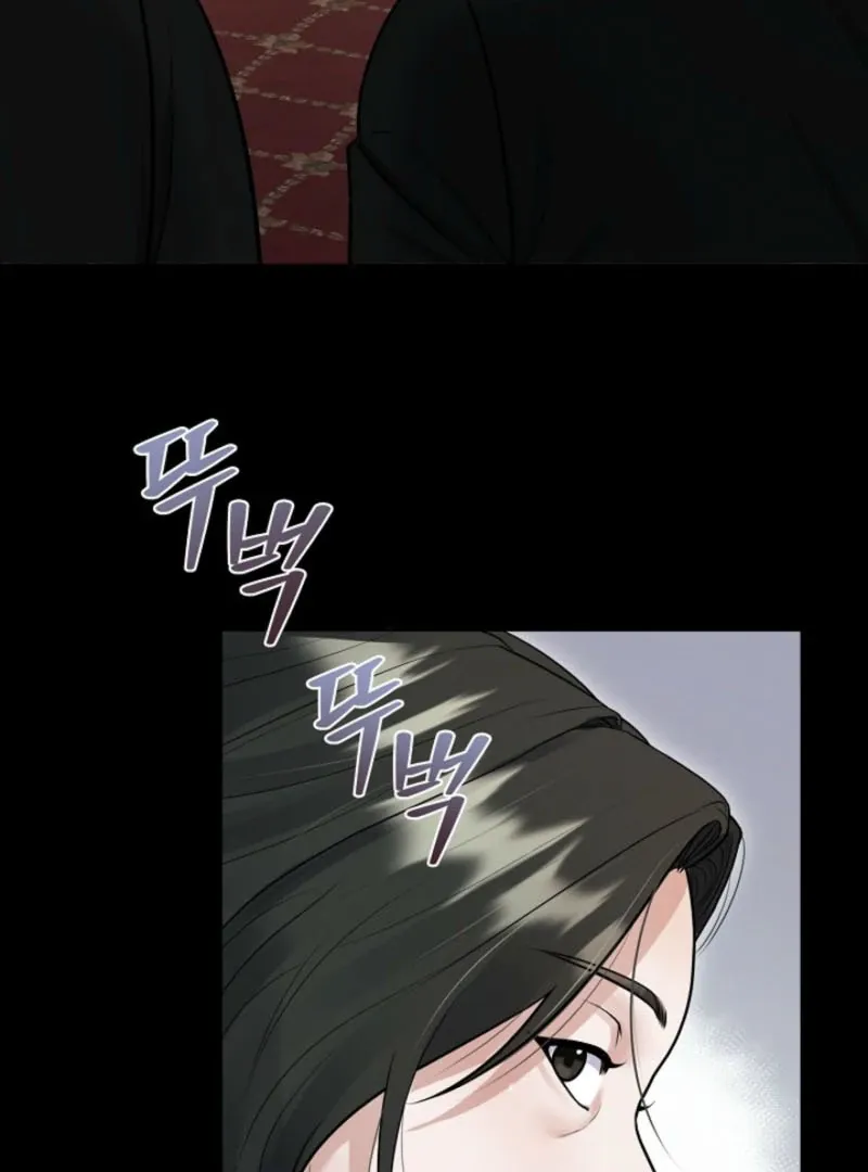 Read Unrequited Love Blind Date chapter 2 image 4 on Lezhin
