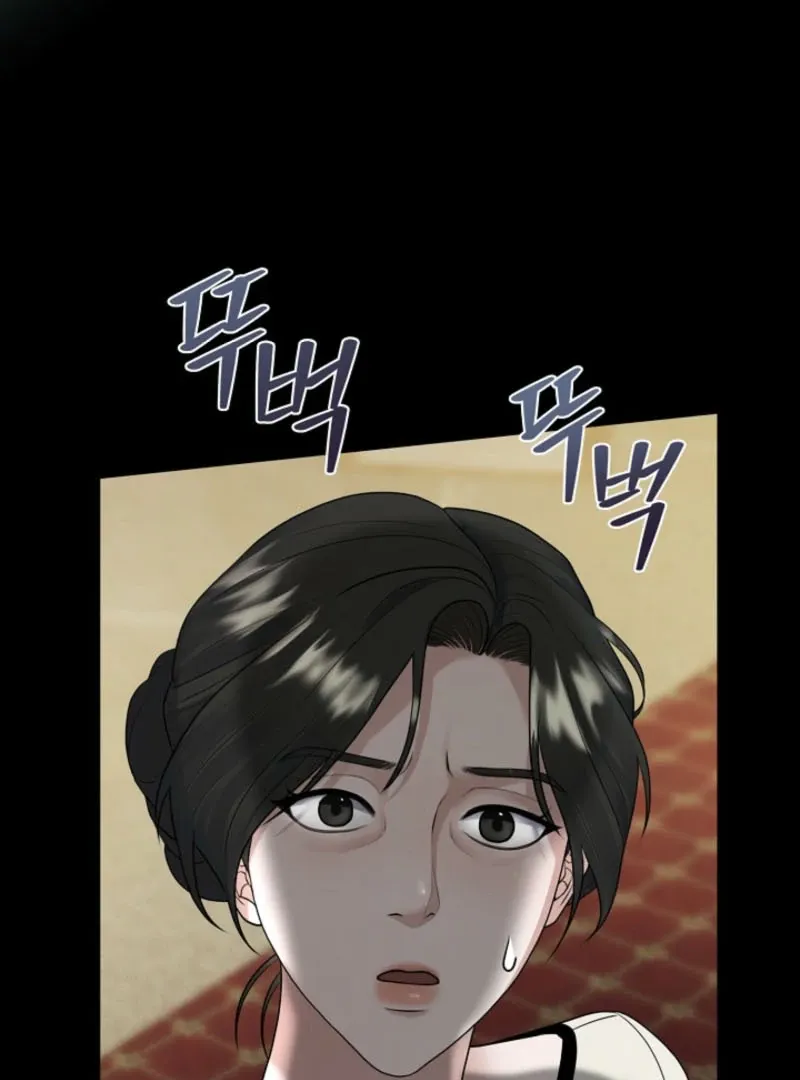 Read Unrequited Love Blind Date chapter 2 image 8 on Lezhin