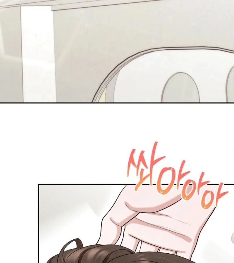Read Unrequited Love Blind Date chapter 24 image 1 on Lezhin