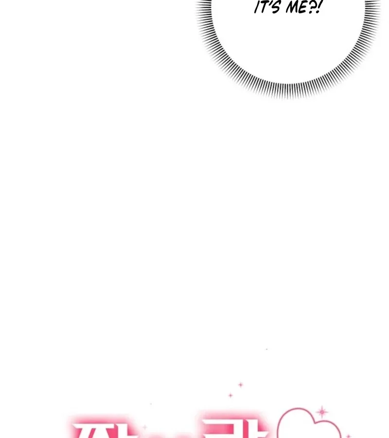 Read Unrequited Love Blind Date chapter 24 image 33 on Lezhin