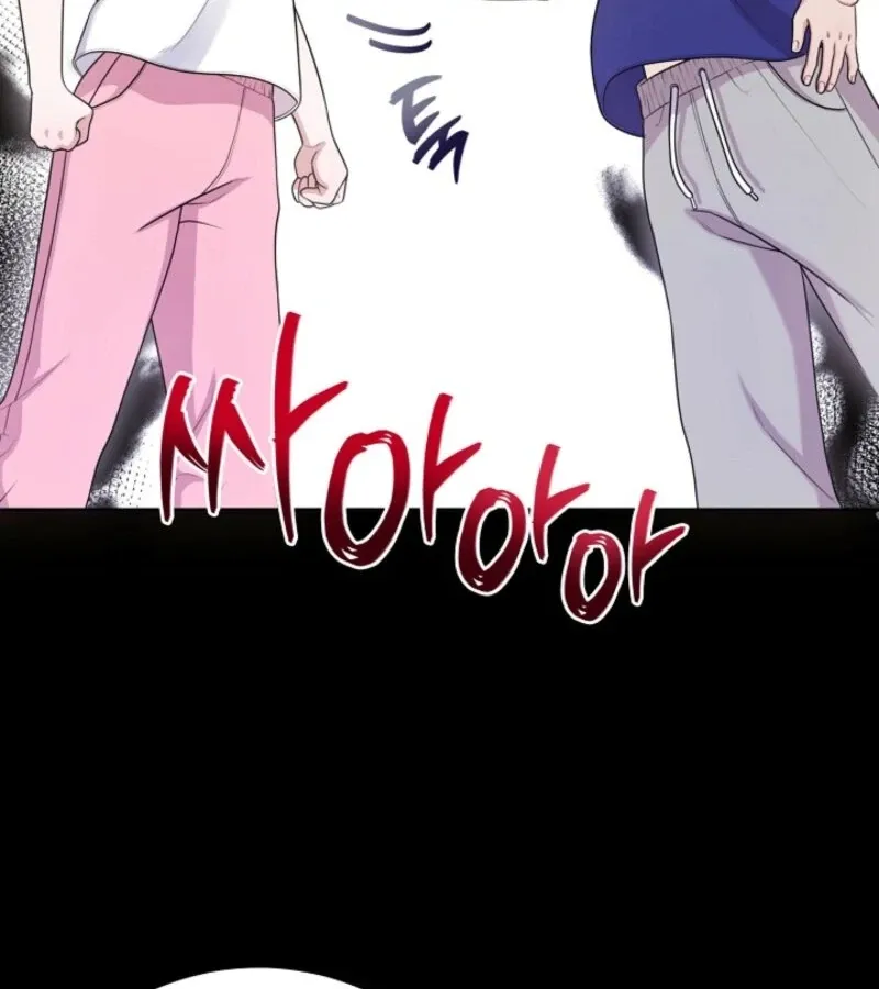 Read Unrequited Love Blind Date chapter 24 image 76 on Lezhin
