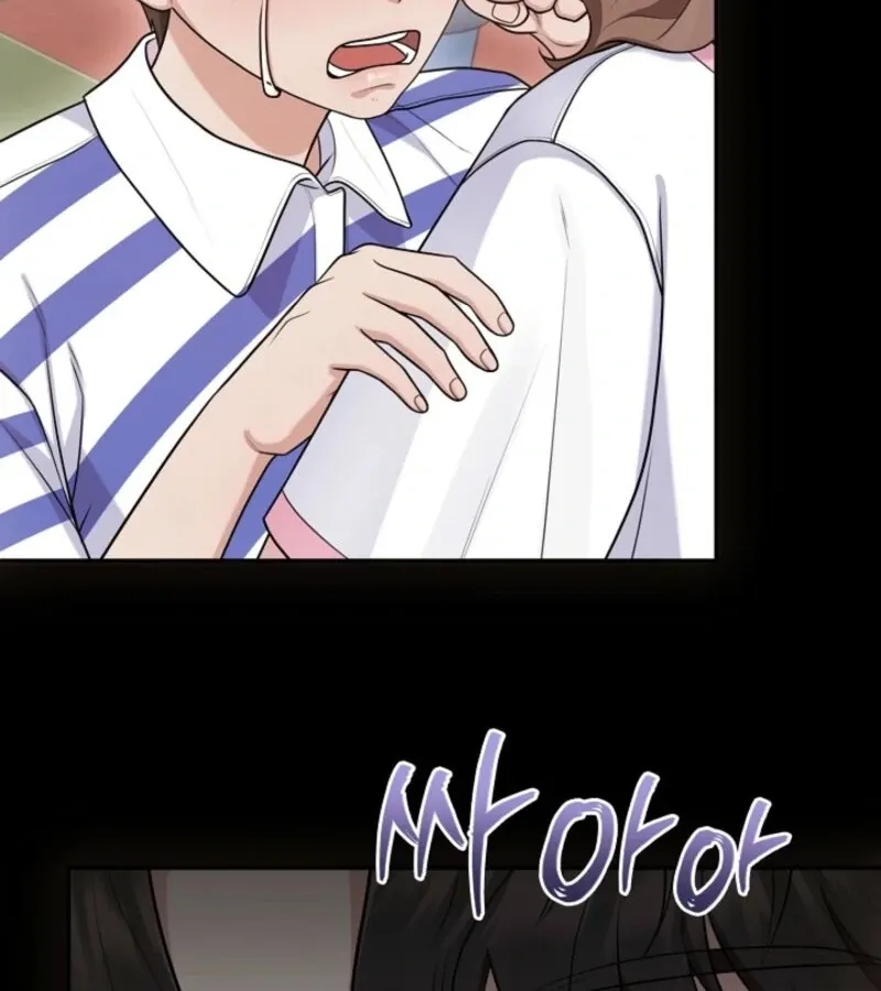 Read Unrequited Love Blind Date chapter 24 image 86 on Lezhin
