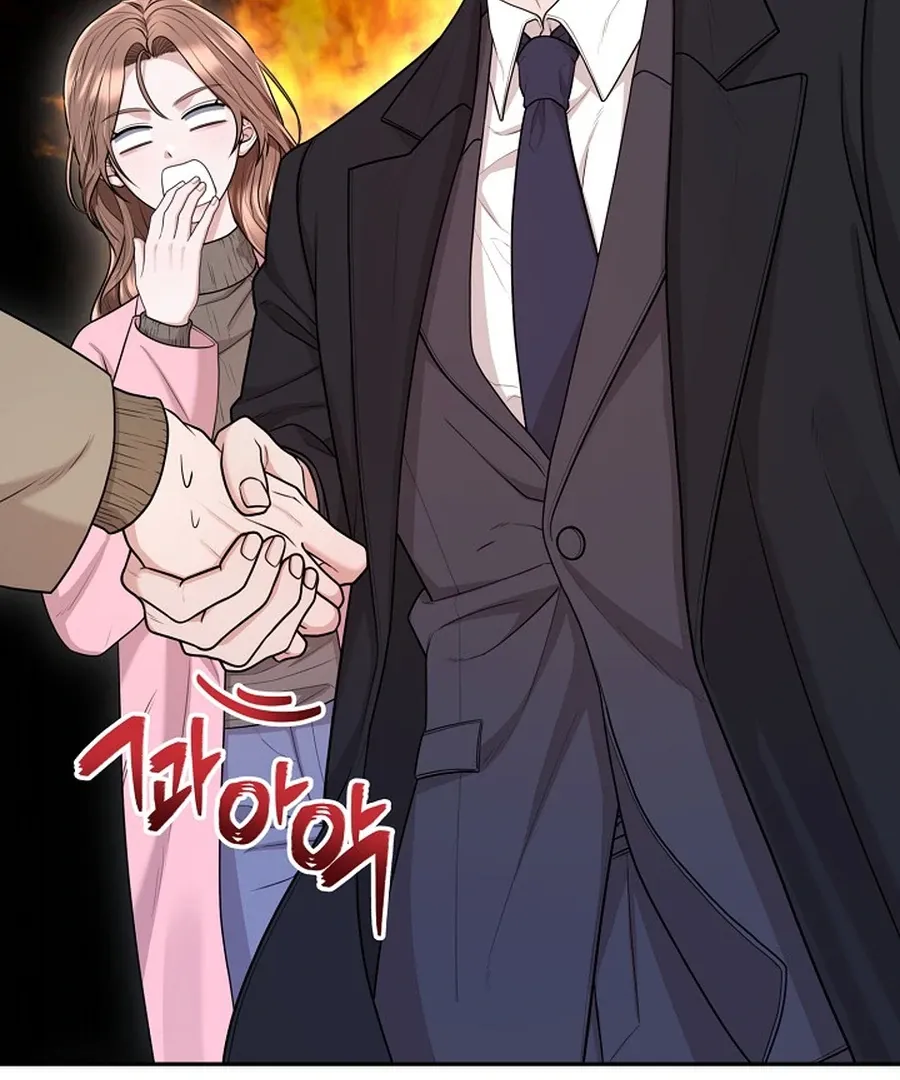 Read Unrequited Love Blind Date chapter 25 image 36 on Lezhin