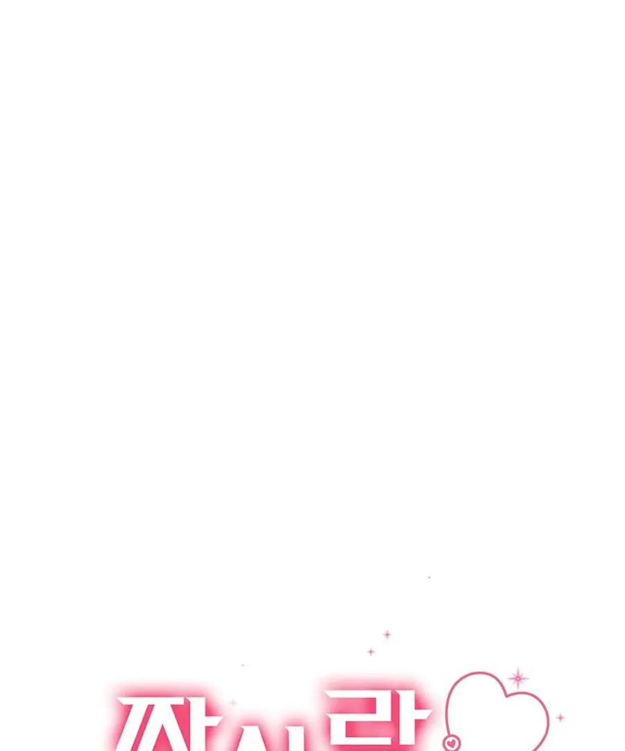 Read Unrequited Love Blind Date chapter 25 image 37 on Lezhin