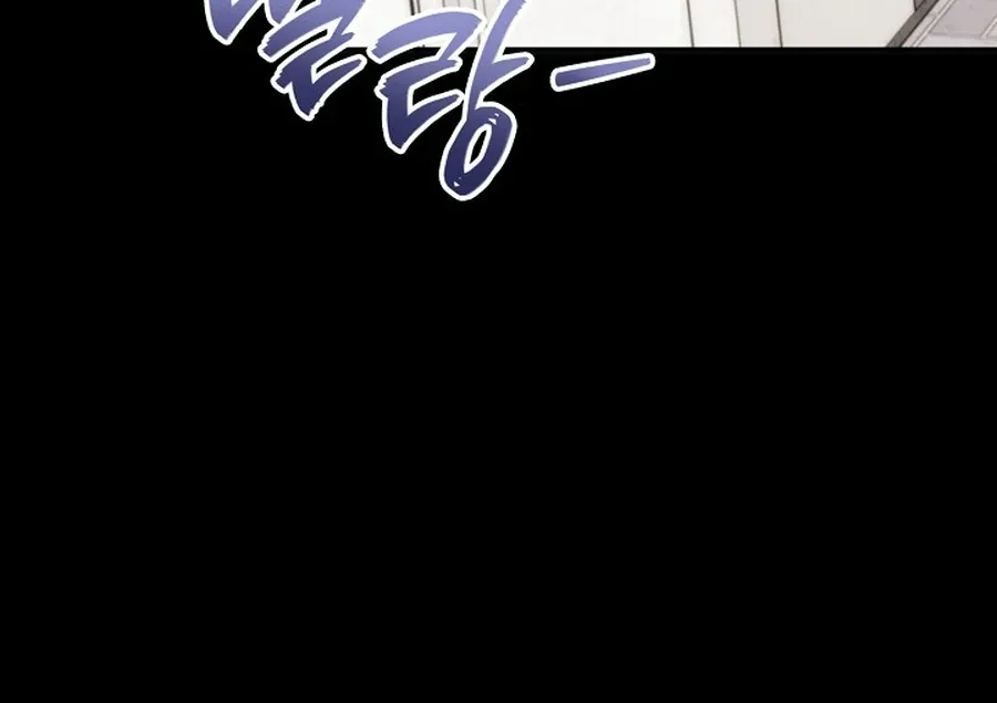 Read Unrequited Love Blind Date chapter 25 image 84 on Lezhin