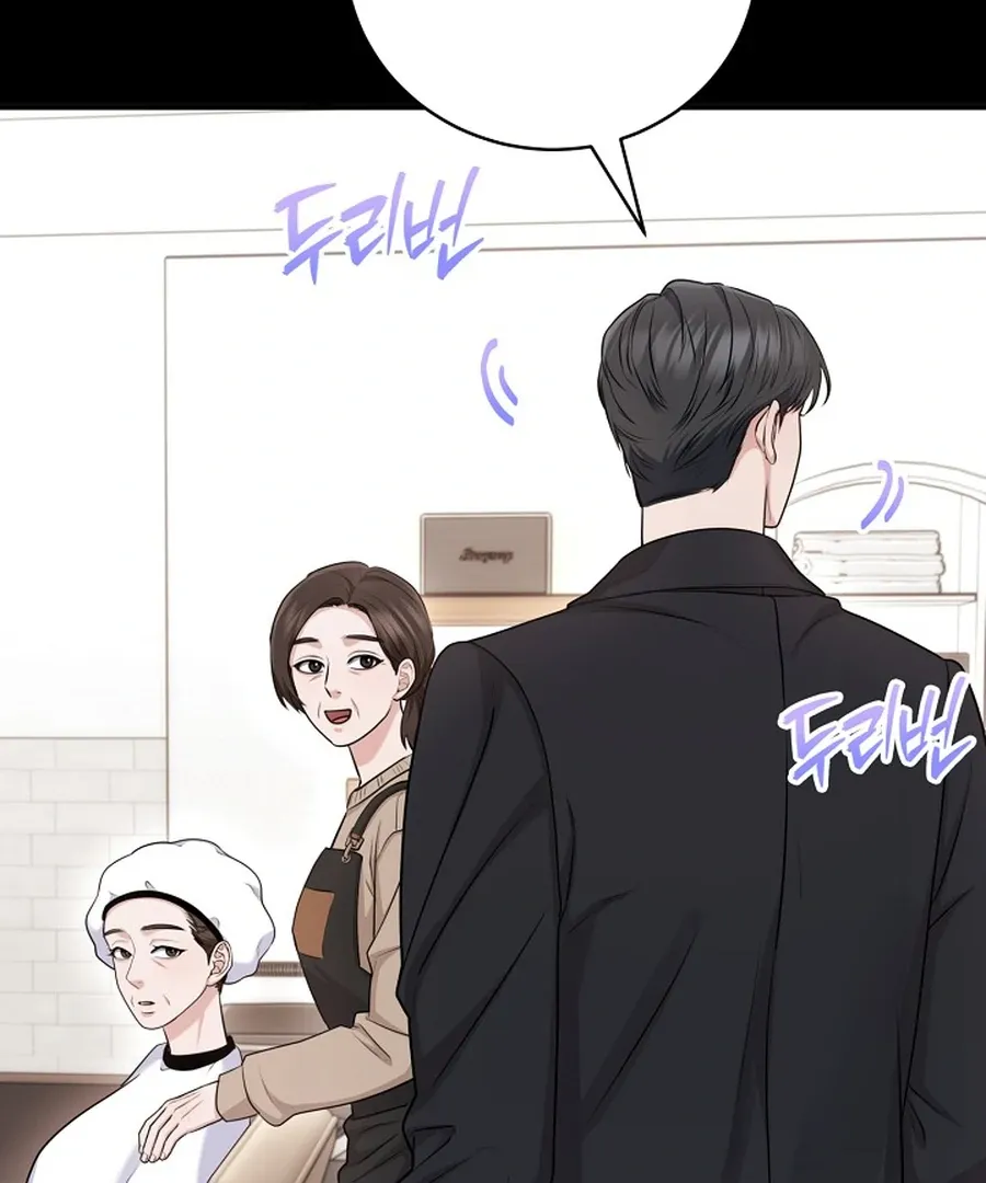 Read Unrequited Love Blind Date chapter 25 image 90 on Lezhin
