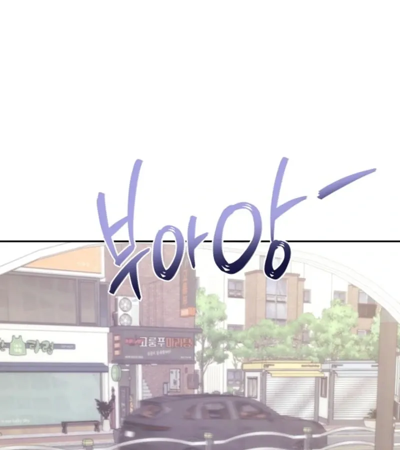 Read Unrequited Love Blind Date chapter 26 image 35 on Lezhin
