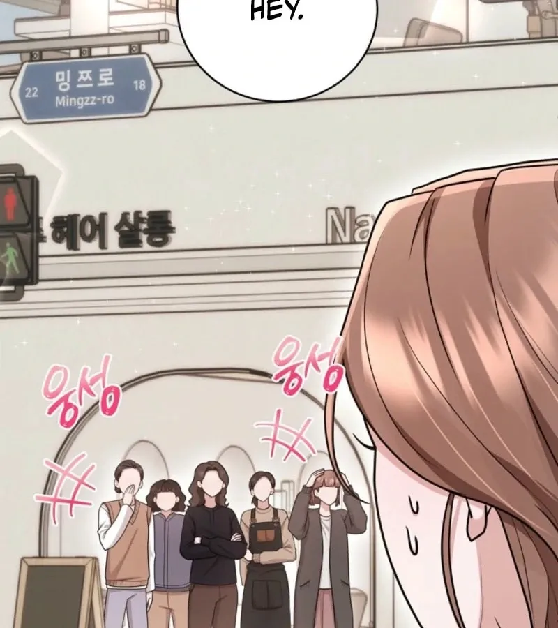 Read Unrequited Love Blind Date chapter 26 image 7 on Lezhin