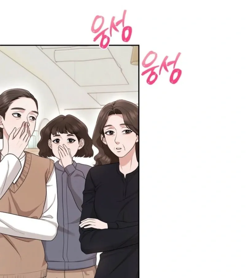 Read Unrequited Love Blind Date chapter 26 image 9 on Lezhin
