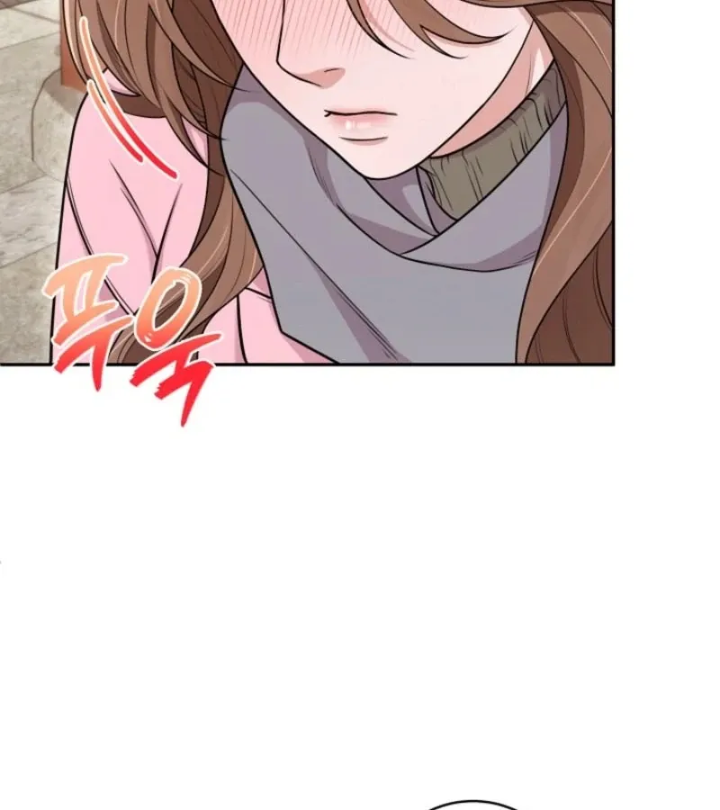 Read Unrequited Love Blind Date chapter 26 image 97 on Lezhin