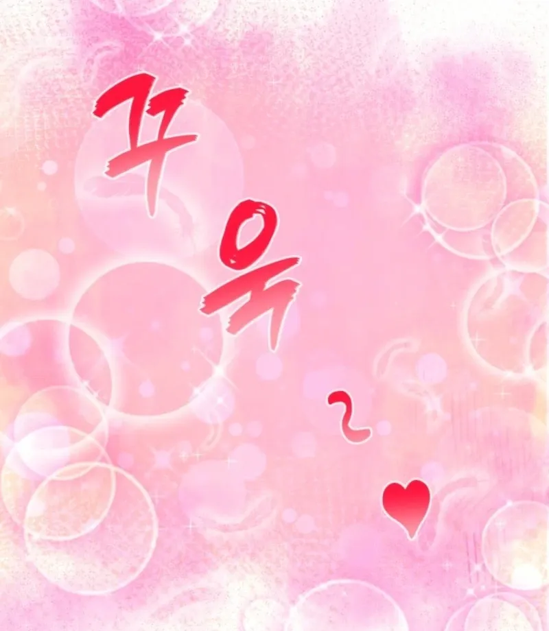 Read Unrequited Love Blind Date chapter 27 image 11 on Lezhin