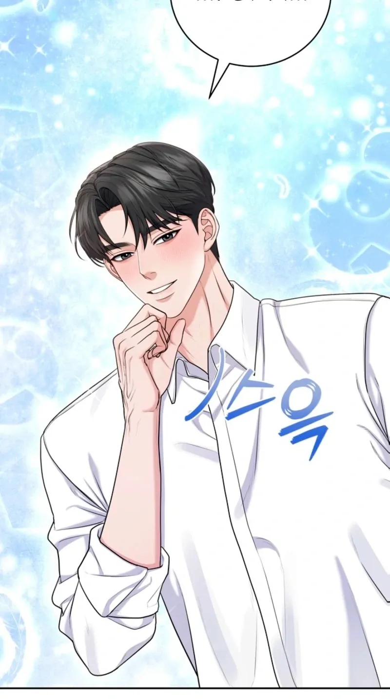 Read Unrequited Love Blind Date chapter 27 image 116 on Lezhin
