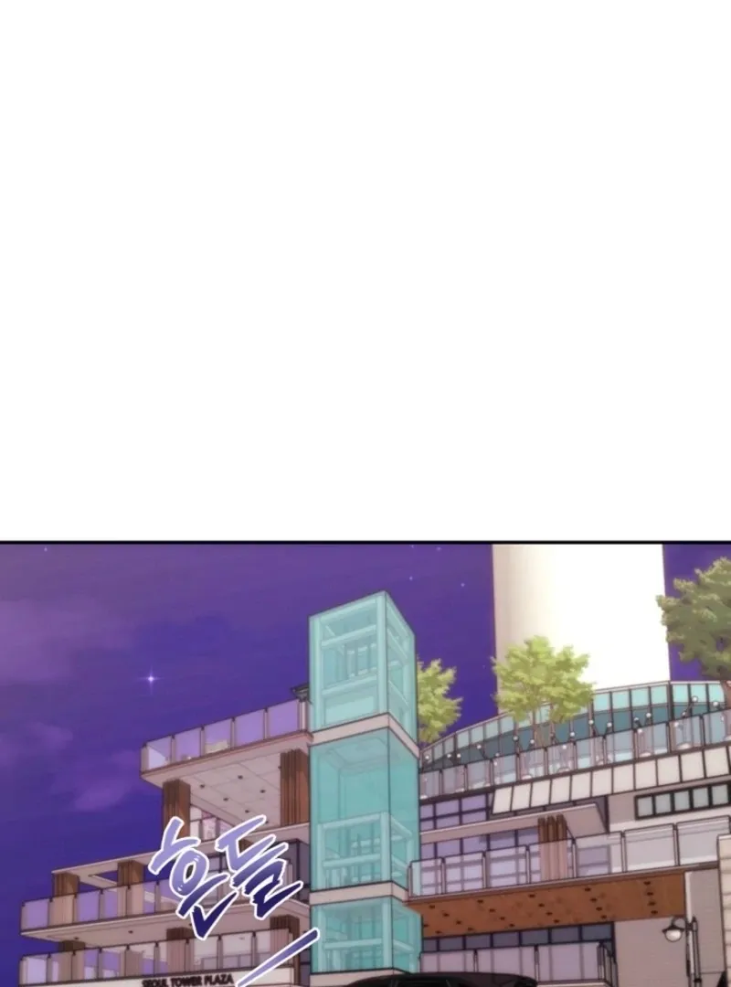 Read Unrequited Love Blind Date chapter 27 image 40 on Lezhin