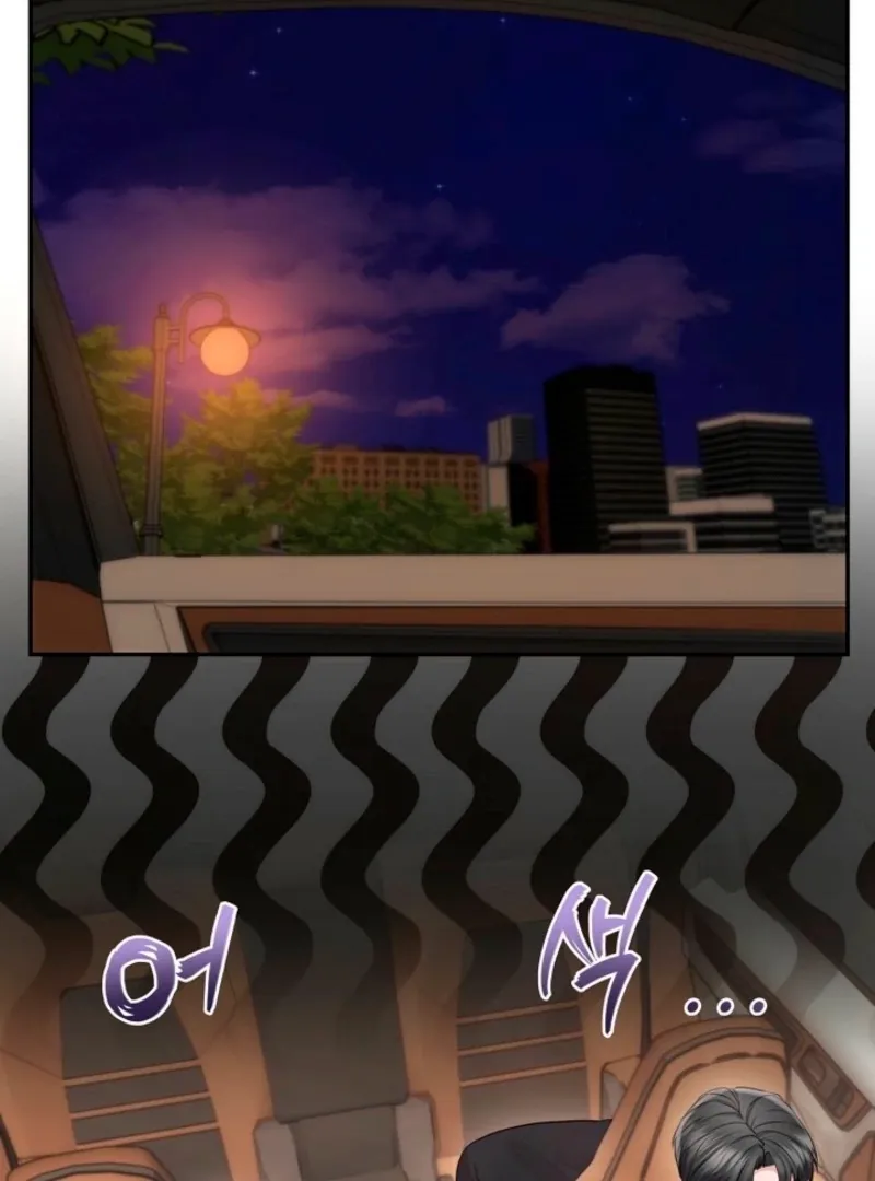 Read Unrequited Love Blind Date chapter 27 image 60 on Lezhin