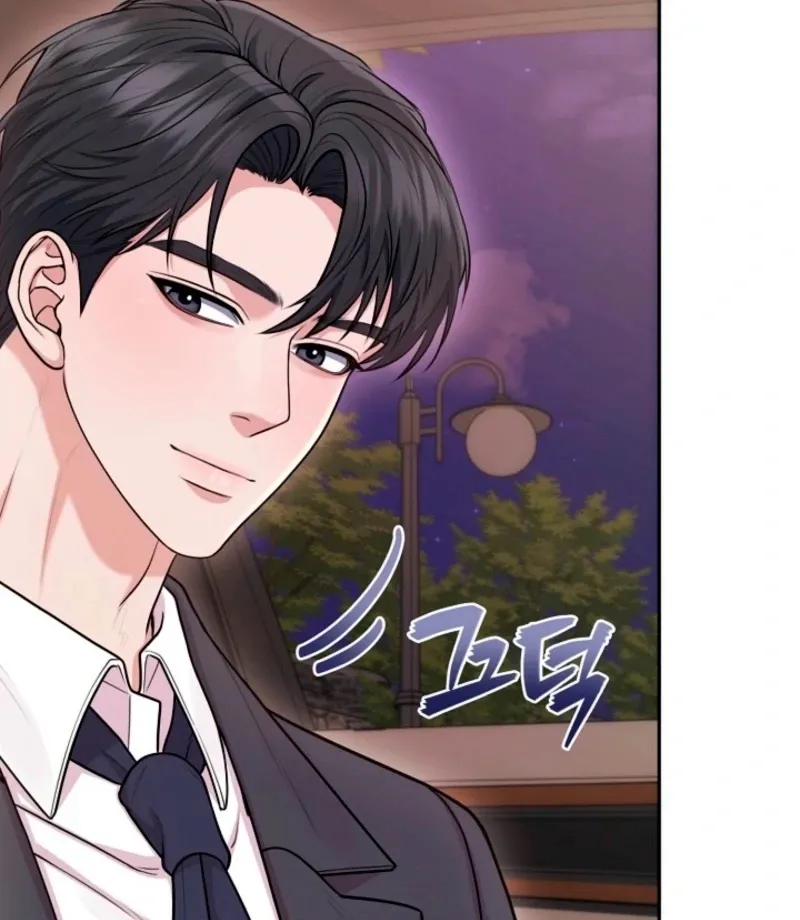 Read Unrequited Love Blind Date chapter 27 image 89 on Lezhin