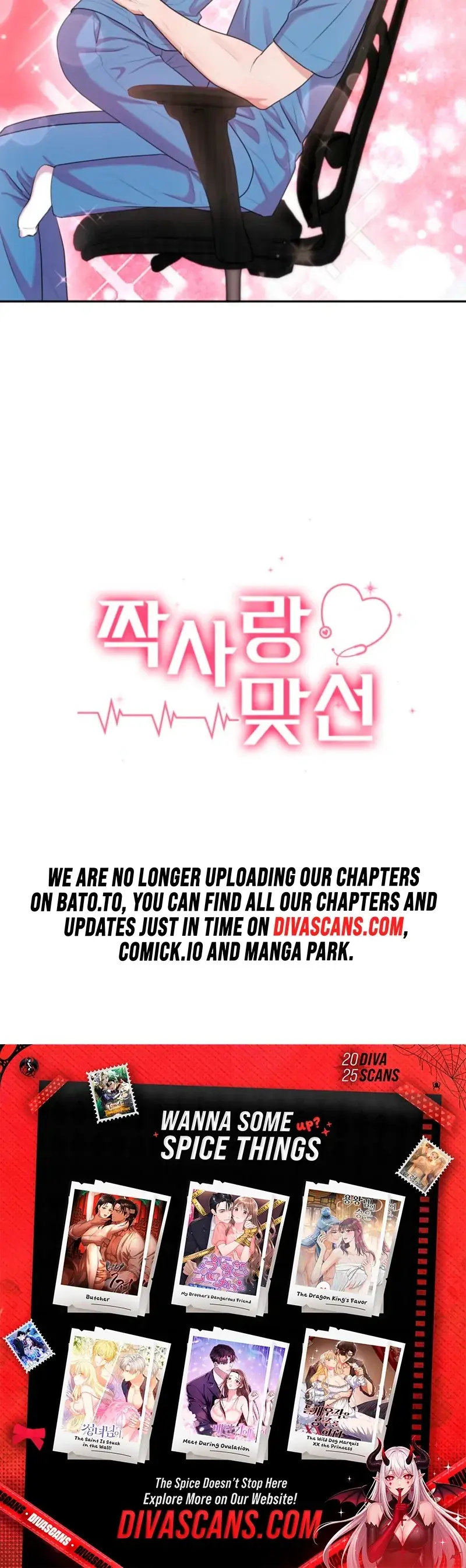 Read Unrequited Love Blind Date chapter 29 image 121 on Lezhin