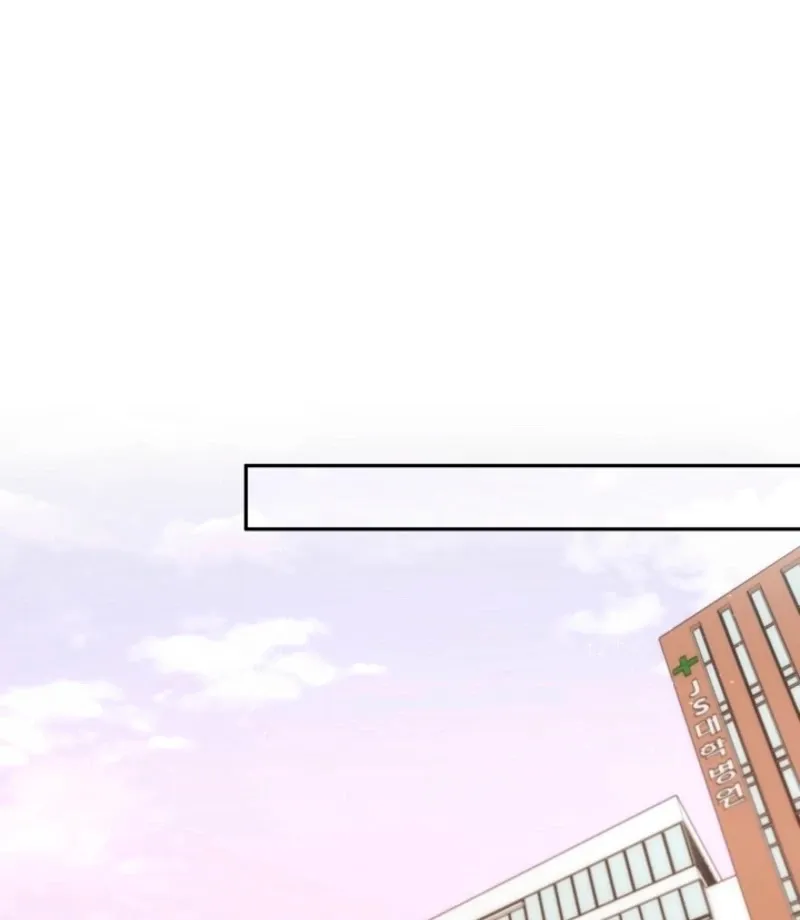 Read Unrequited Love Blind Date chapter 29 image 71 on Lezhin