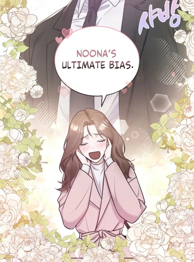Read Unrequited Love Blind Date chapter 3 image 10 on Lezhin