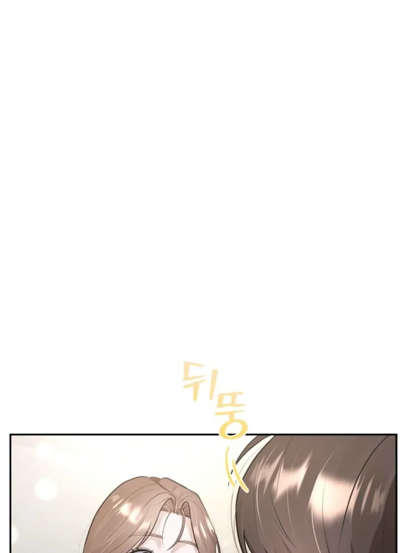 Read Unrequited Love Blind Date chapter 3 image 2 on Lezhin