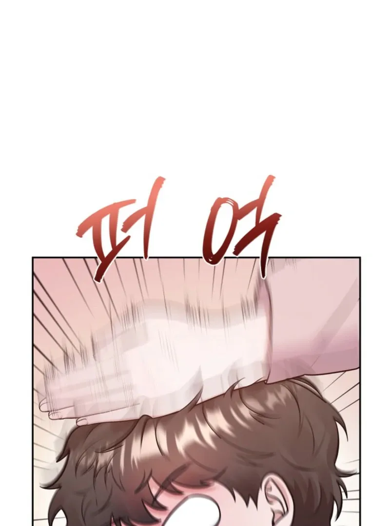Read Unrequited Love Blind Date chapter 3 image 20 on Lezhin