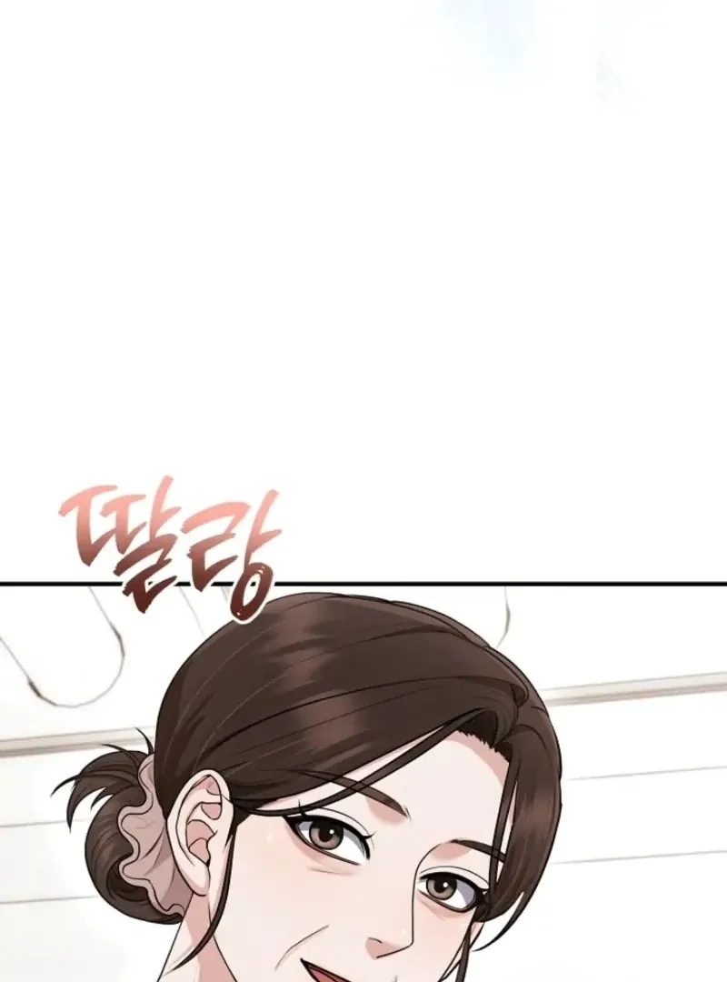 Read Unrequited Love Blind Date chapter 37 image 4 on Lezhin