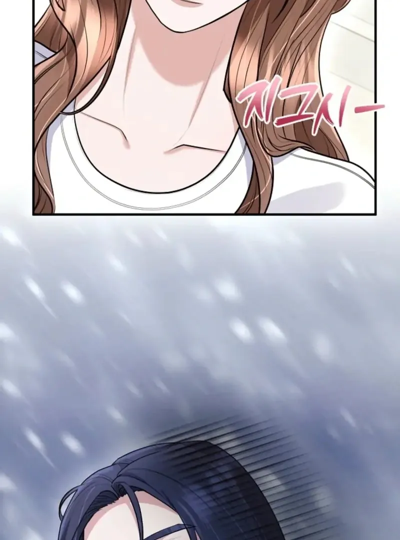Read Unrequited Love Blind Date chapter 37 image 79 on Lezhin