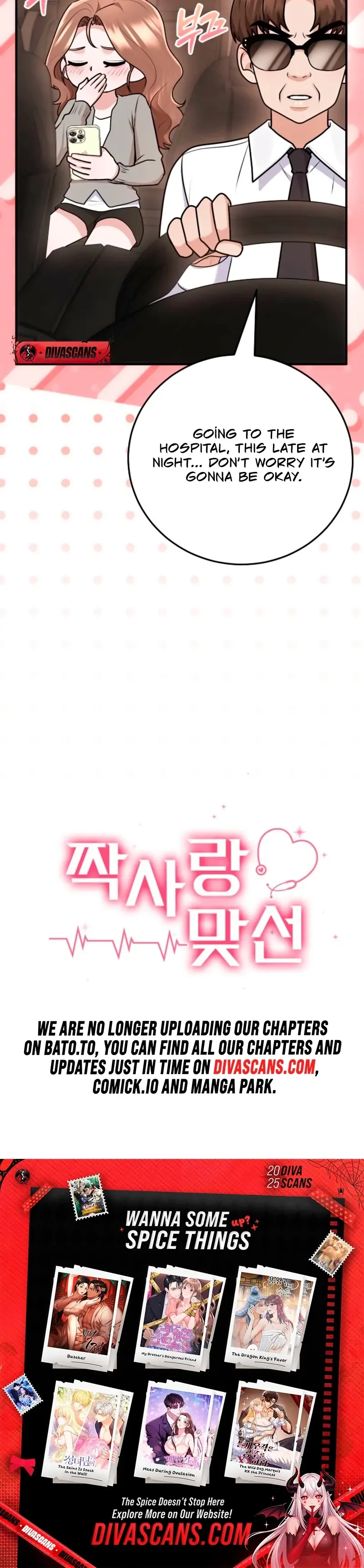 Read Unrequited Love Blind Date chapter 38 image 108 on Lezhin