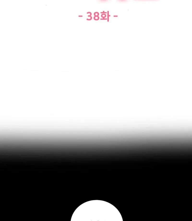 Read Unrequited Love Blind Date chapter 38 image 42 on Lezhin