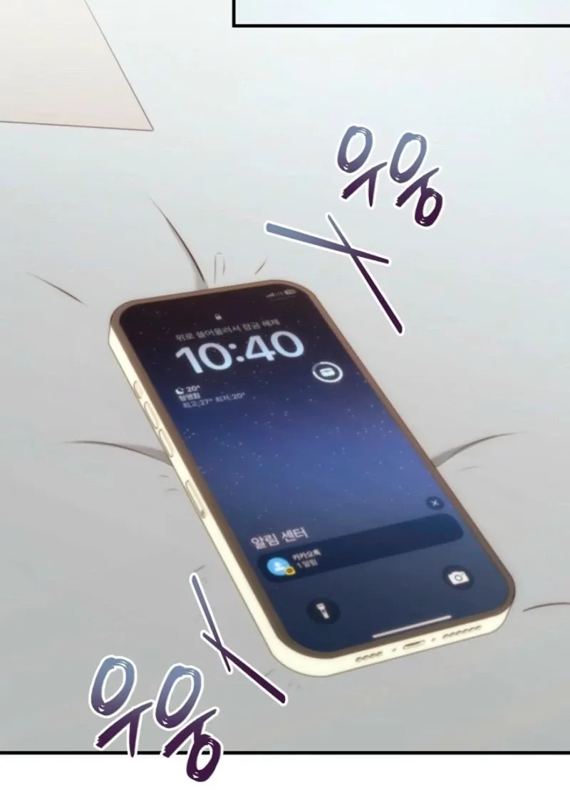 Read Unrequited Love Blind Date chapter 38 image 99 on Lezhin