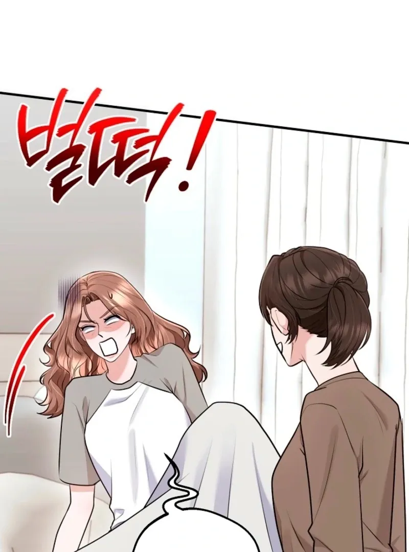 Read Unrequited Love Blind Date chapter 39 image 112 on Lezhin