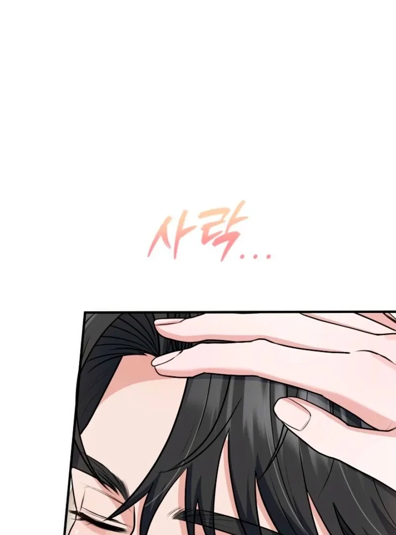 Read Unrequited Love Blind Date chapter 39 image 13 on Lezhin