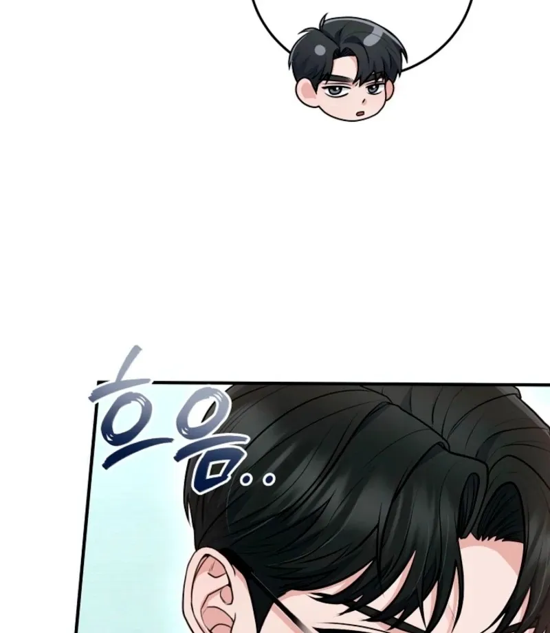 Read Unrequited Love Blind Date chapter 39 image 132 on Lezhin