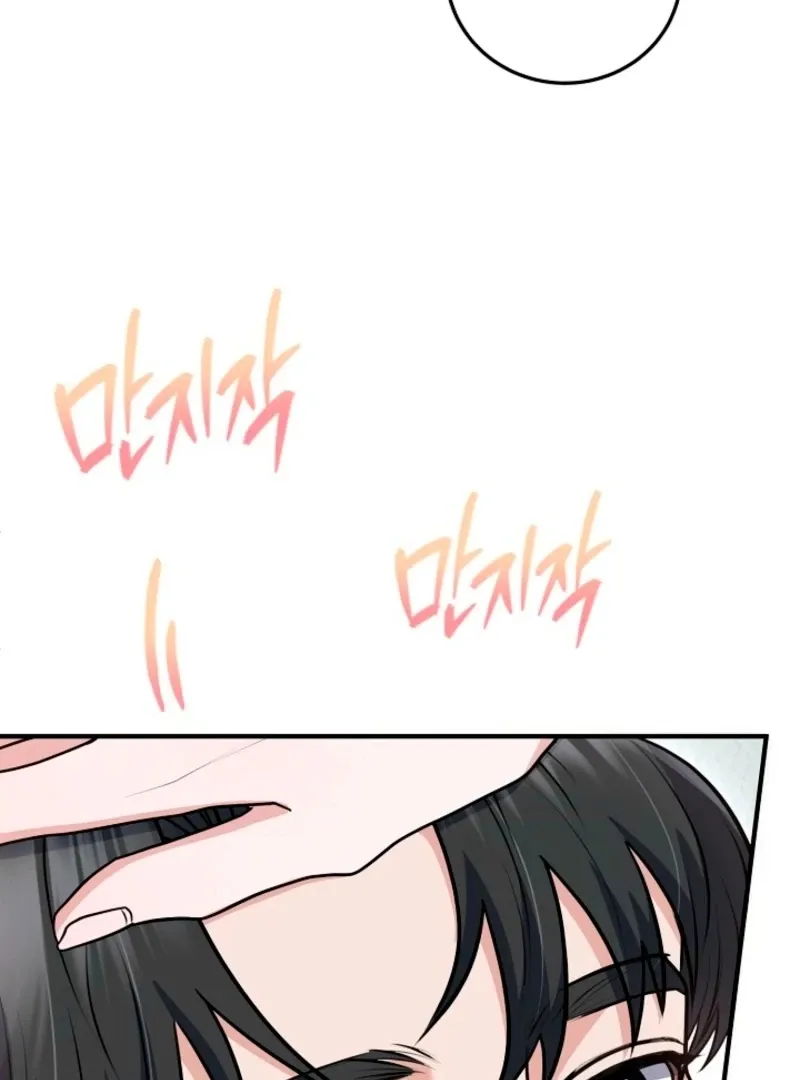 Read Unrequited Love Blind Date chapter 39 image 18 on Lezhin