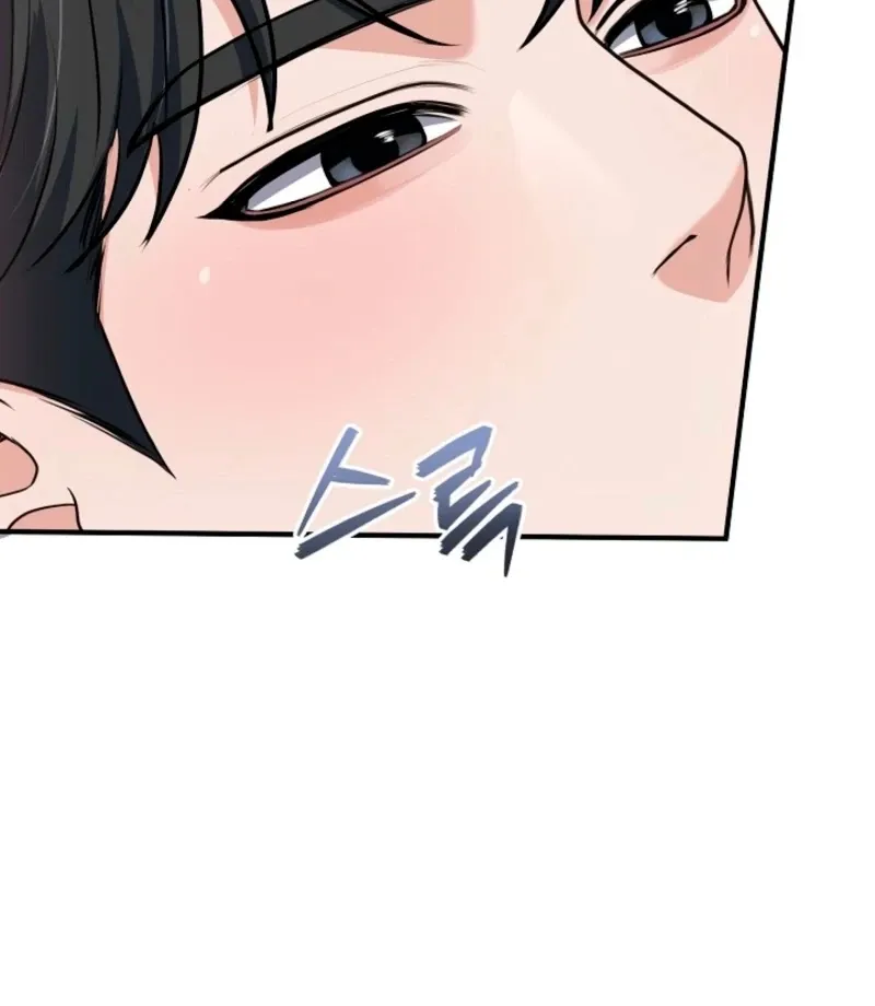 Read Unrequited Love Blind Date chapter 39 image 19 on Lezhin