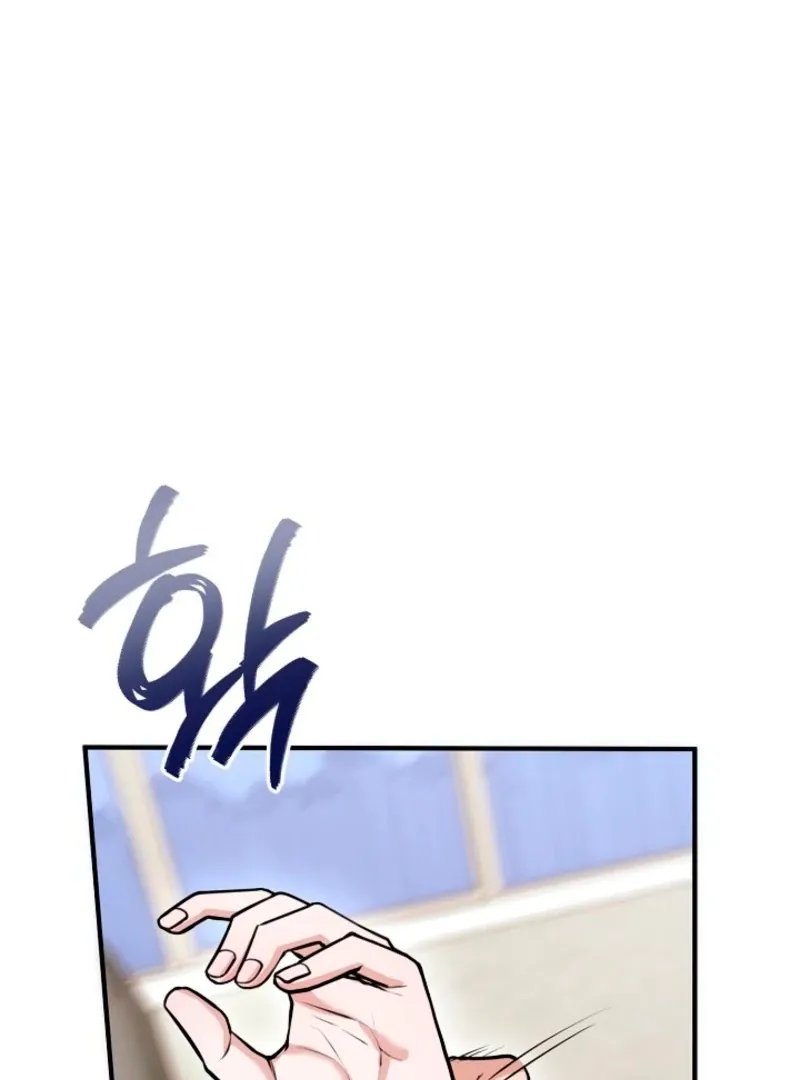 Read Unrequited Love Blind Date chapter 39 image 26 on Lezhin