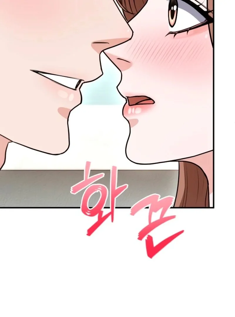 Read Unrequited Love Blind Date chapter 39 image 61 on Lezhin