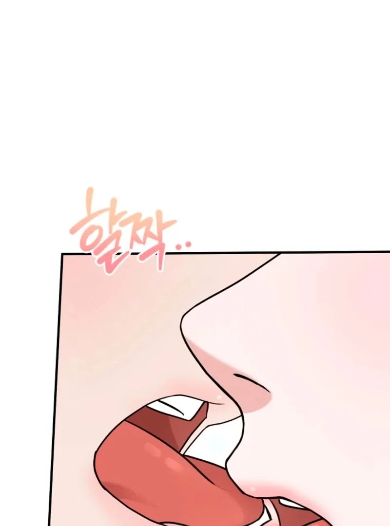 Read Unrequited Love Blind Date chapter 39 image 69 on Lezhin