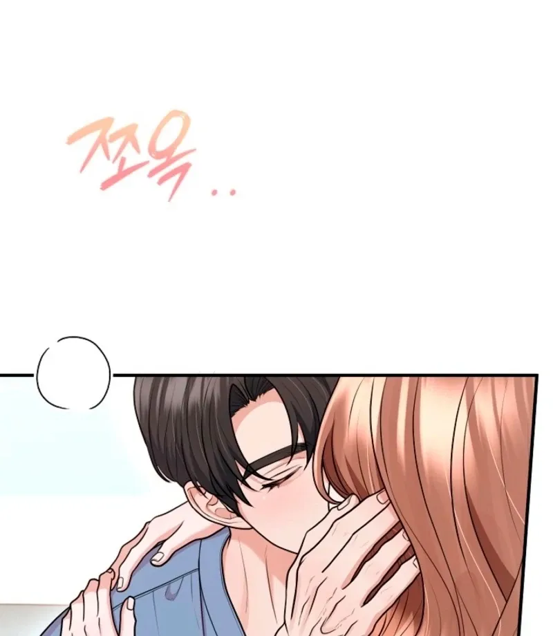 Read Unrequited Love Blind Date chapter 39 image 71 on Lezhin