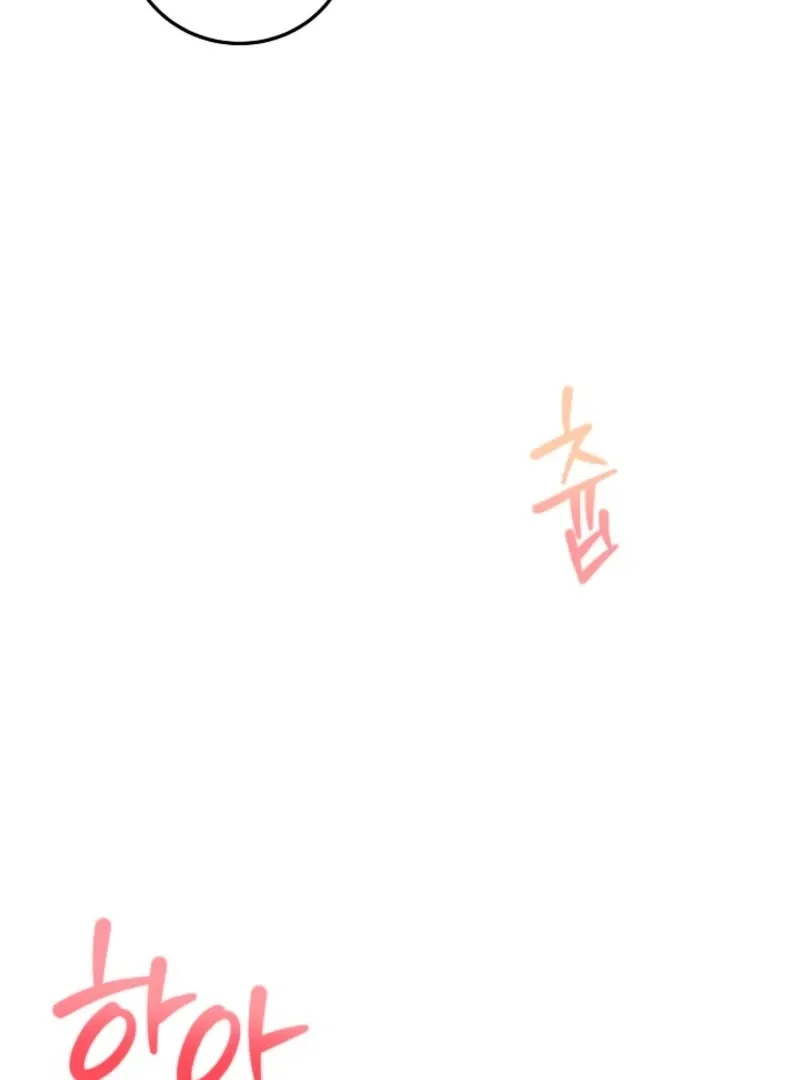 Read Unrequited Love Blind Date chapter 39 image 73 on Lezhin