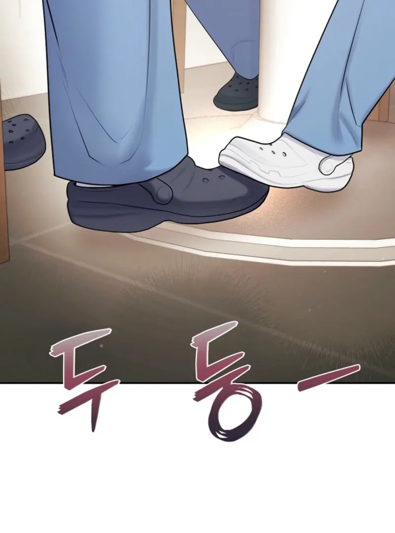 Read Unrequited Love Blind Date chapter 4 image 29 on Lezhin