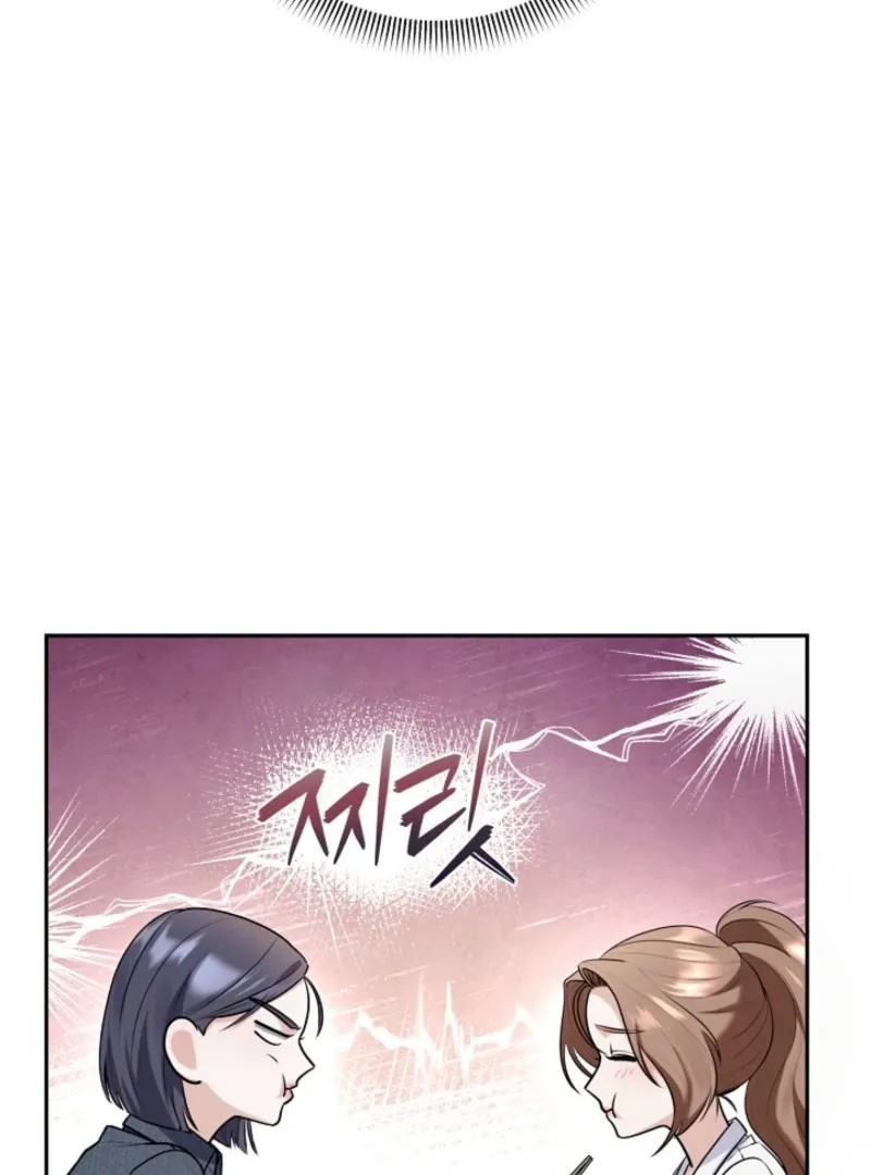 Read Unrequited Love Blind Date chapter 4 image 8 on Lezhin