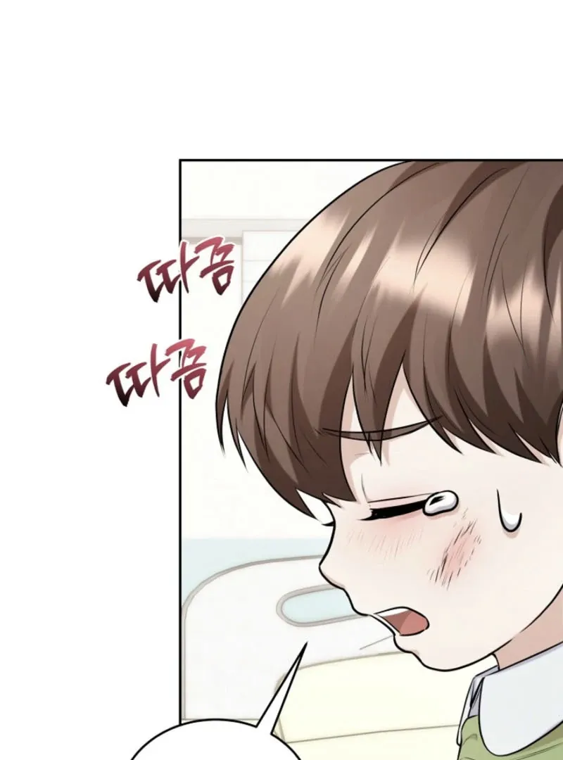 Read Unrequited Love Blind Date chapter 5 image 101 on Lezhin