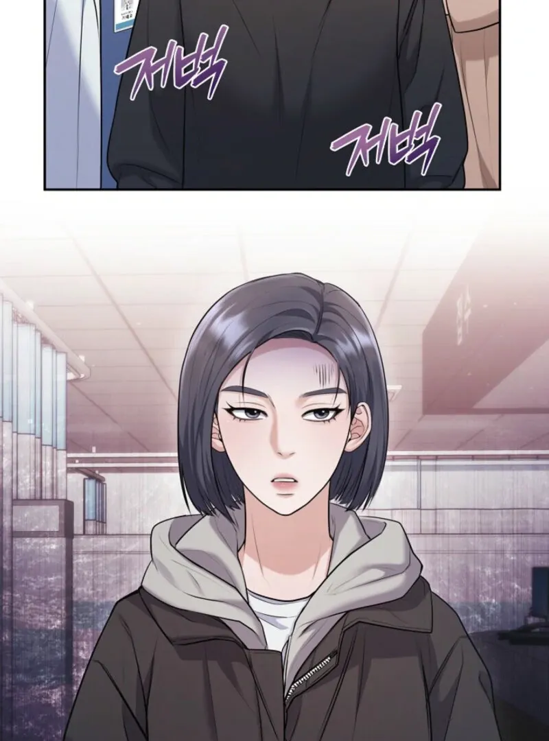 Read Unrequited Love Blind Date chapter 6 image 5 on Lezhin