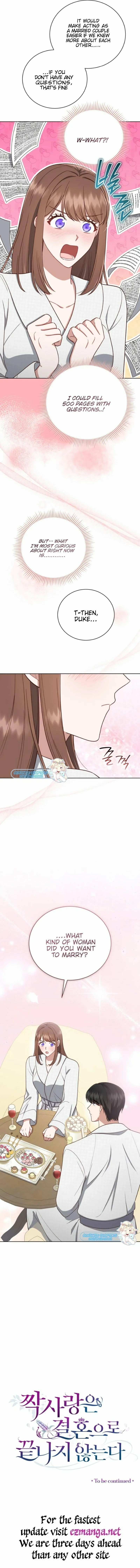 Unrequited Love Doesn't End With Marriage Chapter 24 page 16 - 