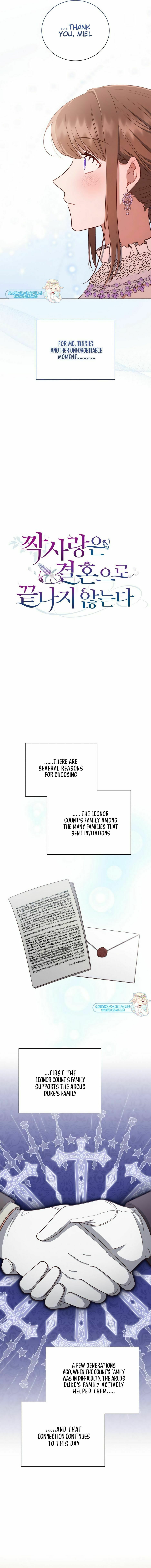 Unrequited Love Doesn't End With Marriage Chapter 27 page 6 - 