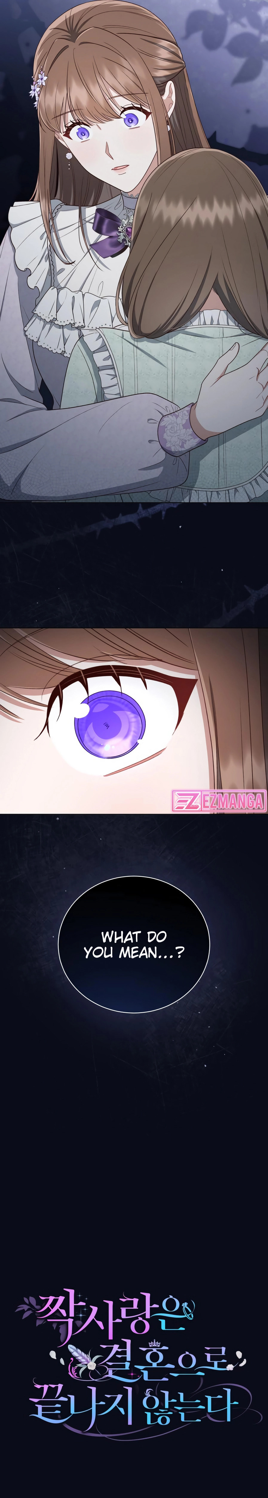 Unrequited Love Doesn't End With Marriage Chapter 29 page 11 - 