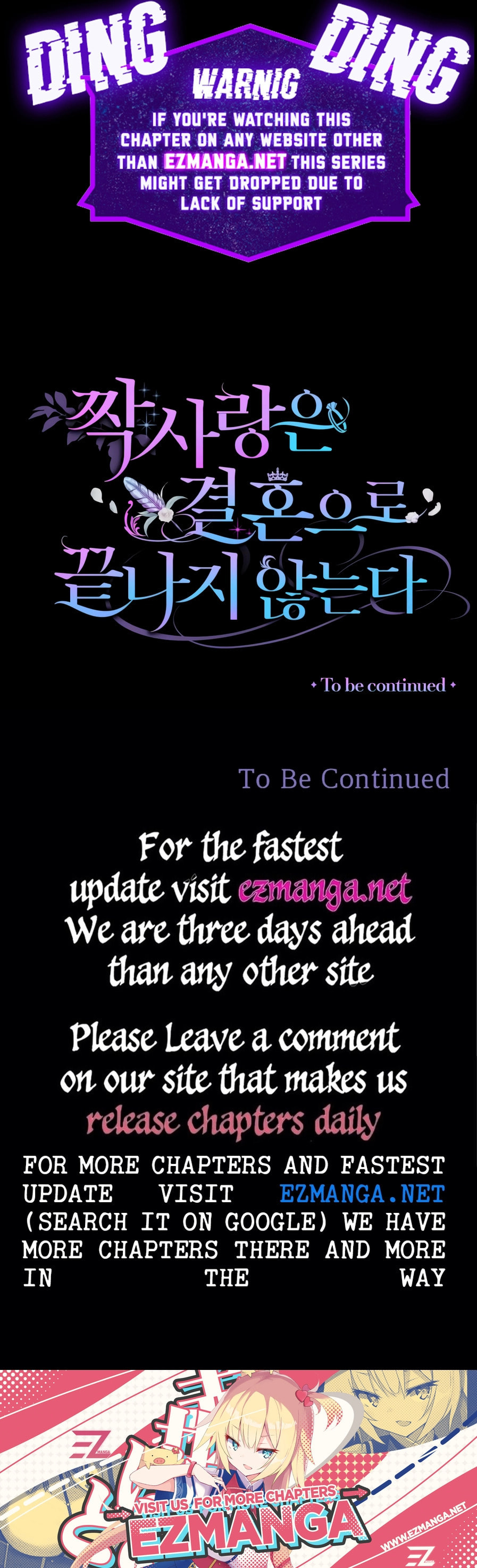 Unrequited Love Doesn't End With Marriage Chapter 29 page 35 - 