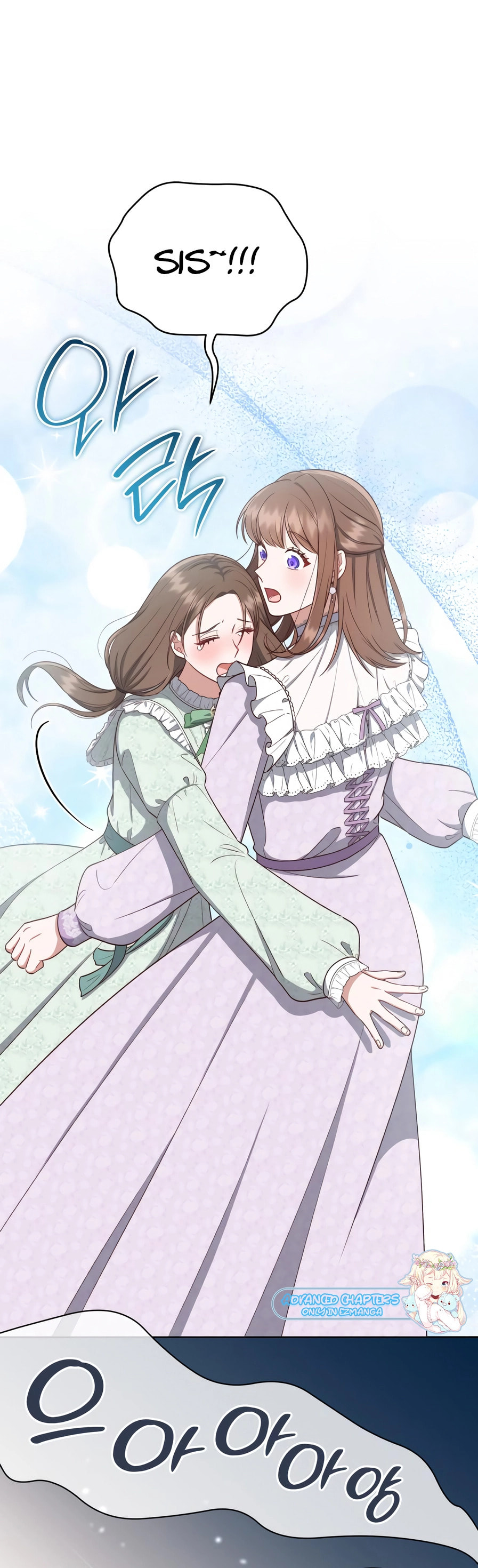 Unrequited Love Doesn't End With Marriage Chapter 29 page 9 - 