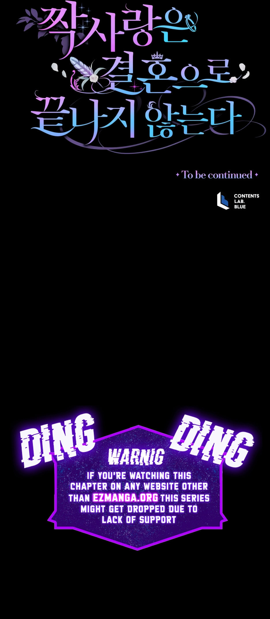 Unrequited Love Doesn't End With Marriage Chapter 36 page 21 - 