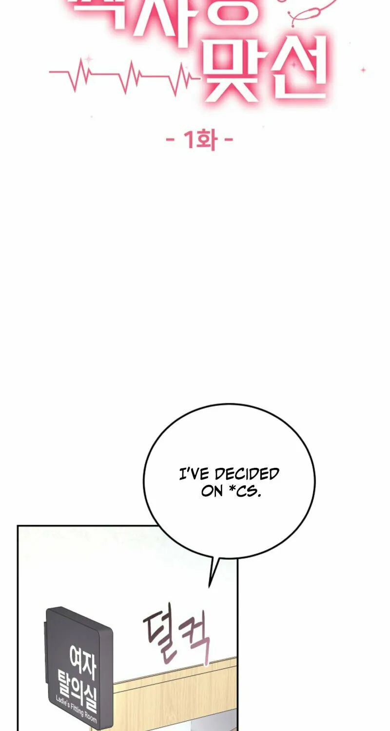 Read Unrequited Love Matchmaking chapter 1 image 24 on Lezhin